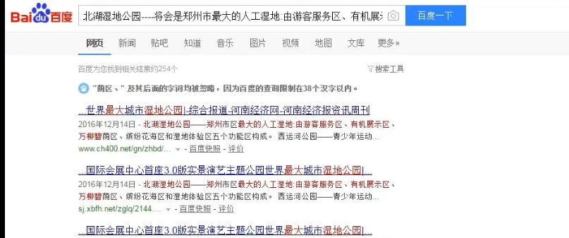 微信公众号原创保护功能 微信公众号原创保护功能